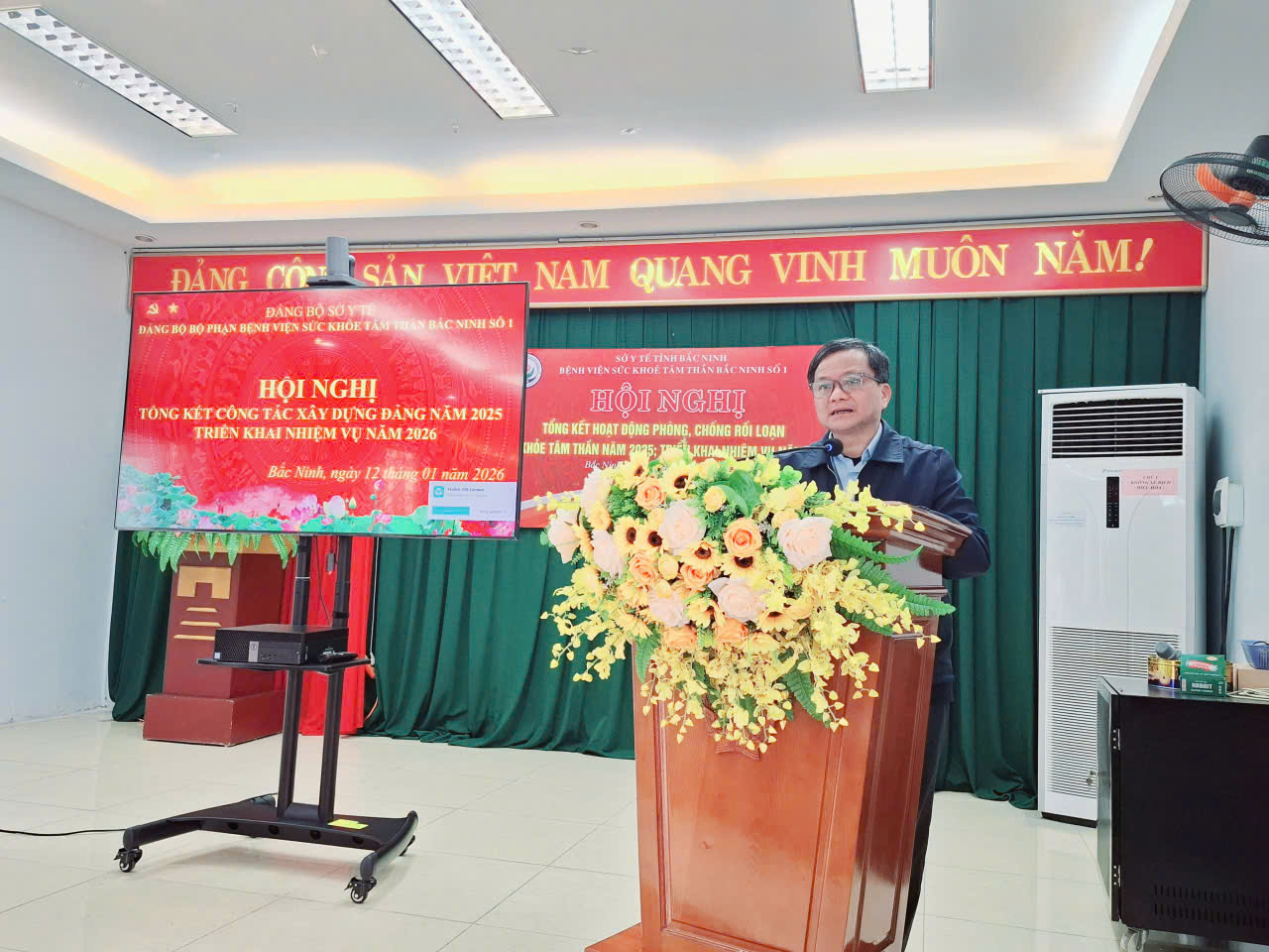 HỘI NGHỊ TỔNG KẾT CÔNG TÁC XÂY DỰNG ĐẢNG NĂM 2025 VÀ TRIỂN KHAI NHIỆM VỤ NĂM 2026